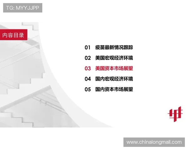 南京羽毛球队区域防守策略解析与深度剖析 南京羽毛球队区域防守策略解析与深度剖析