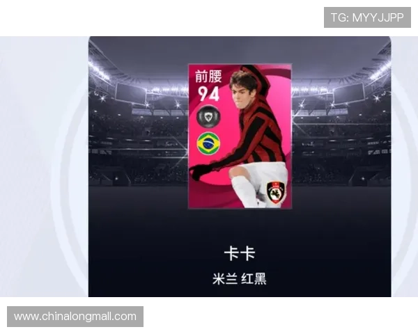 卡卡足球明星卡片的魅力与收藏价值探秘