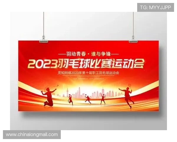 深圳羽毛球队意识表现的数据分析与提升策略探讨