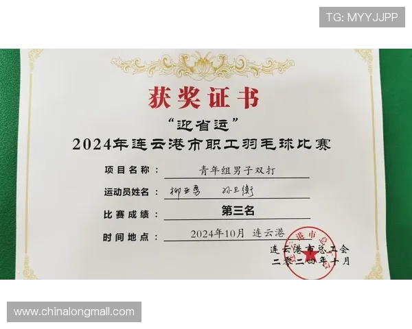 羽毛球速度排行榜揭晓上海羽毛球队荣获第八名佳绩